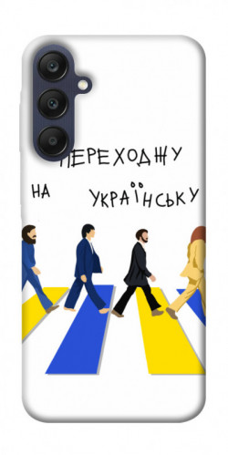 Чехол itsPrint Переходжу на українську для Samsung Galaxy A25 5G