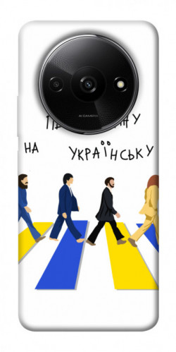 Чехол itsPrint Переходжу на українську для Xiaomi Redmi A3