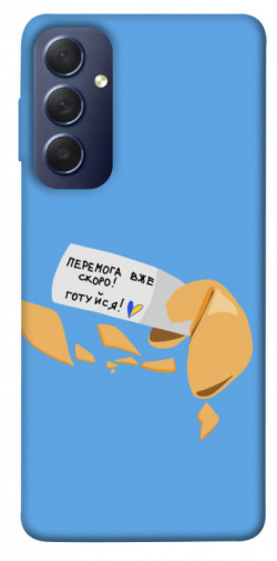 Чехол itsPrint Переможне передбачення для Samsung Galaxy M54 5G
