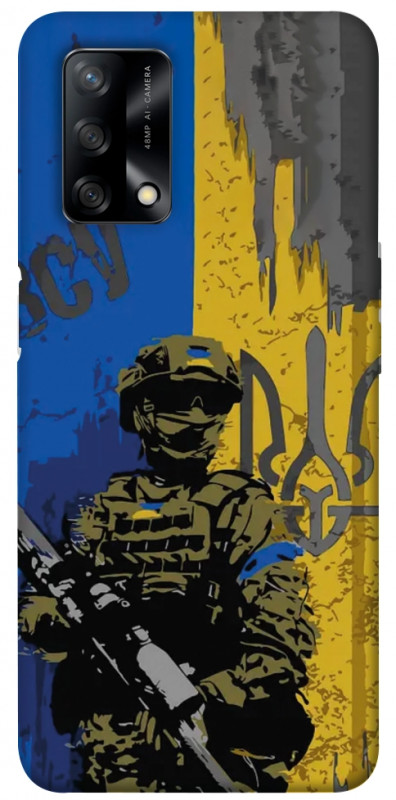 Чехол itsPrint Faith in Ukraine 4 для Oppo A74 4G, itsellopt, купить оптом с доставкой