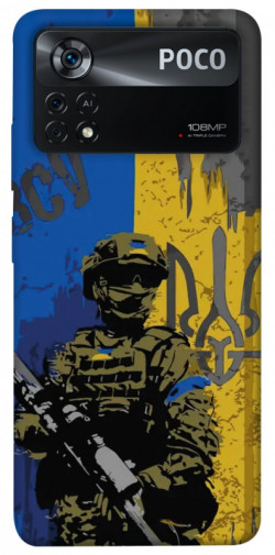 Чохол itsPrint Faith in Ukraine 4 для Xiaomi Poco X4 Pro 5G