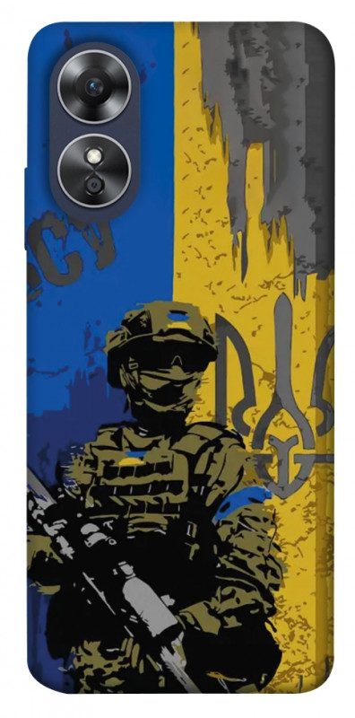 Чехол itsPrint Faith in Ukraine 4 для Oppo A17, itsellopt, купить оптом с доставкой