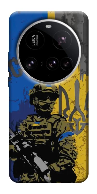 Чехол itsPrint Faith in Ukraine 4 для Xiaomi 15 Ultra, itsellopt, купить оптом с доставкой