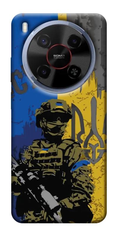 Чехол itsPrint Faith in Ukraine 4 для ZTE Nubia V70 Max, itsellopt, купить оптом с доставкой