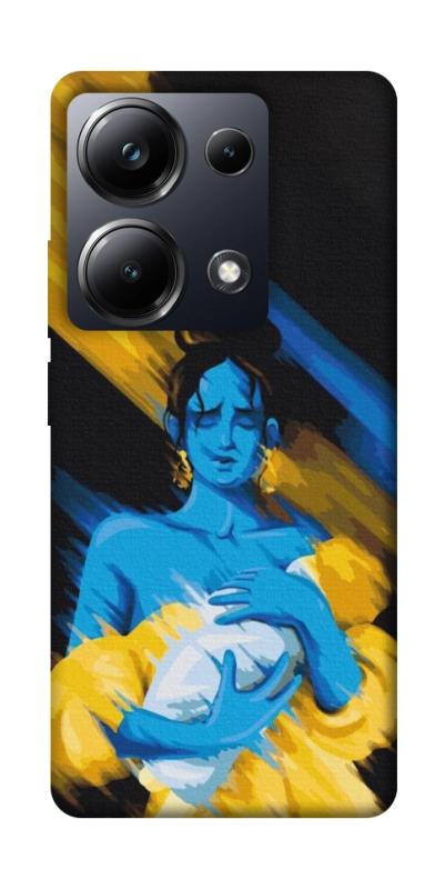Чехол itsPrint Faith in Ukraine 5 для Xiaomi Redmi Note 13 Pro 4G, itsellopt, купить оптом с доставкой