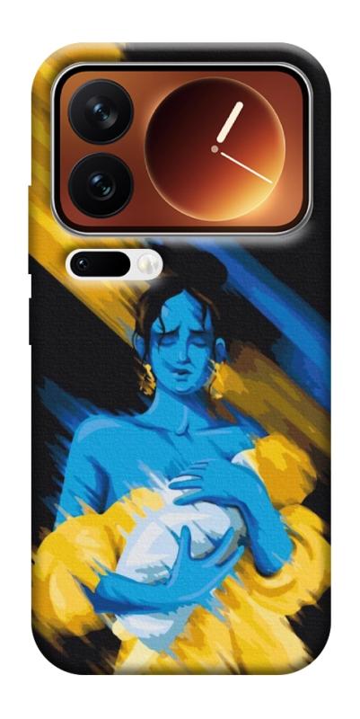 Чехол itsPrint Faith in Ukraine 5 для Xiaomi 17 Pro Max, itsellopt, купить оптом с доставкой