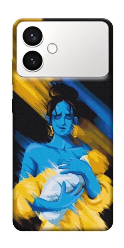 Чехол itsPrint Faith in Ukraine 5 для Samsung Galaxy S26+, itsellopt, купить оптом с доставкой