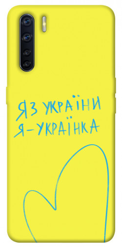 Чехол itsPrint Я українка для Oppo A91