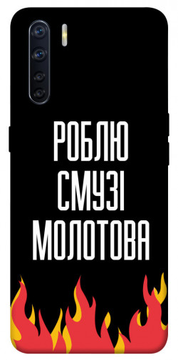 Чехол itsPrint Смузі молотова для Oppo A91