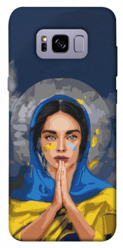 Чехол itsPrint Faith in Ukraine 7 для Samsung G955 Galaxy S8 Plus