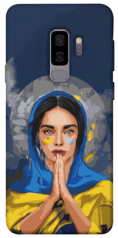 Чехол itsPrint Faith in Ukraine 7 для Samsung Galaxy S9+, itsellopt, купить оптом с доставкой