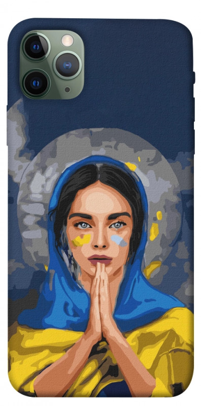 Чехол itsPrint Faith in Ukraine 7 для Apple iPhone 11 Pro Max (6.5"), itsellopt, купить оптом с доставкой
