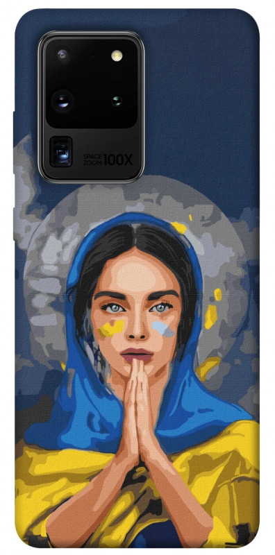 Чехол itsPrint Faith in Ukraine 7 для Samsung Galaxy S20 Ultra, itsellopt, купить оптом с доставкой