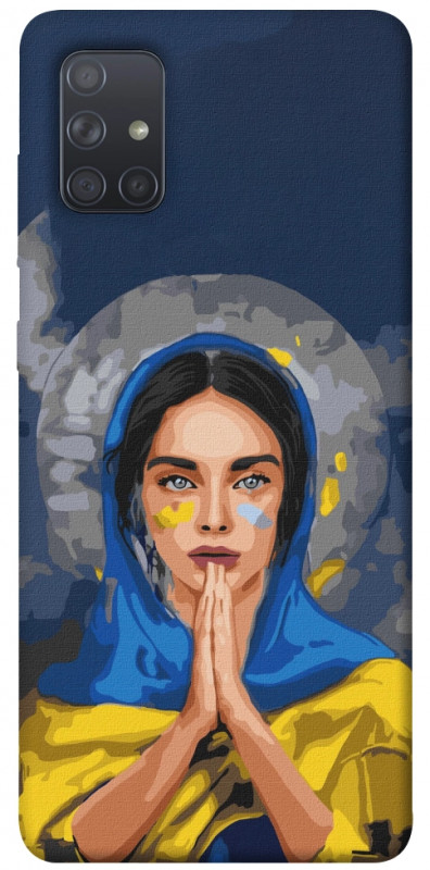 Чехол itsPrint Faith in Ukraine 7 для Samsung Galaxy A71, itsellopt, купить оптом с доставкой