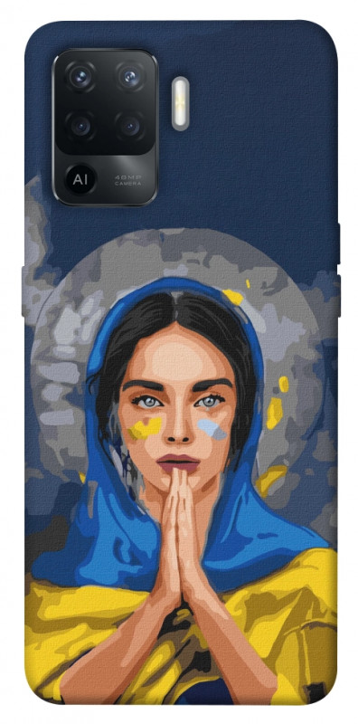 Чехол itsPrint Faith in Ukraine 7 для Oppo Reno 5 Lite, itsellopt, купить оптом с доставкой