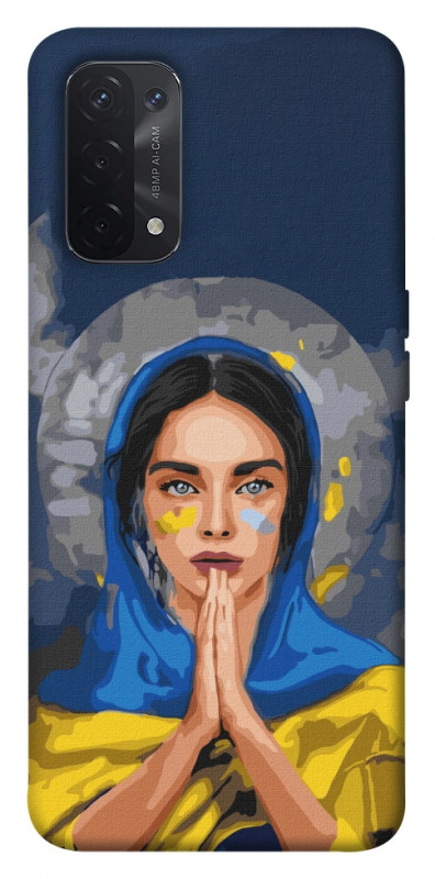 Чохол itsPrint Faith in Ukraine 7 для Oppo A54 4G, itsellopt, купити оптом з доставкою