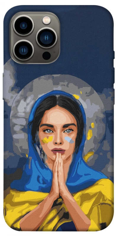 Чехол itsPrint Faith in Ukraine 7 для Apple iPhone 13 Pro Max (6.7"), itsellopt, купить оптом с доставкой