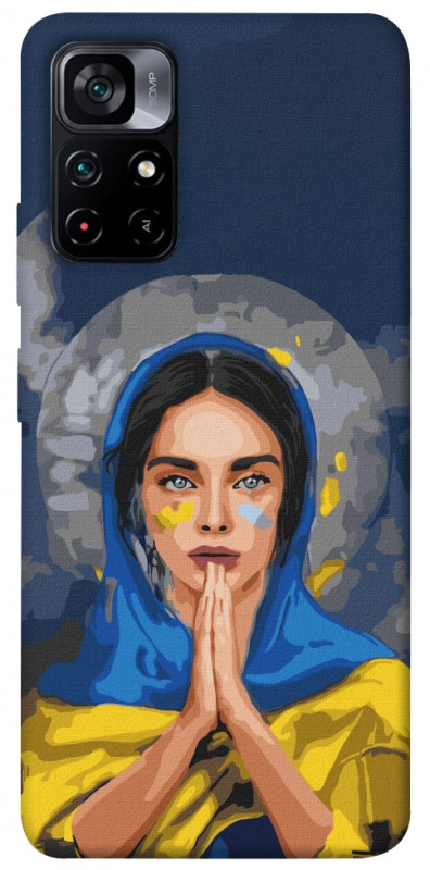 Чехол itsPrint Faith in Ukraine 7 для Xiaomi Poco M4 Pro 5G, itsellopt, купить оптом с доставкой