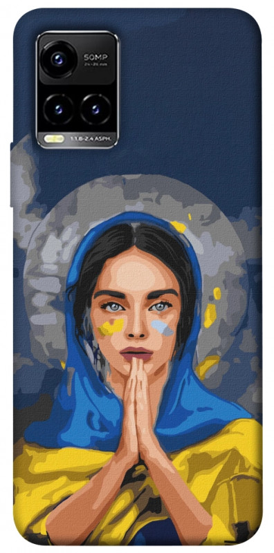 Чехол itsPrint Faith in Ukraine 7 для Vivo Y21 / Y33s, itsellopt, купить оптом с доставкой