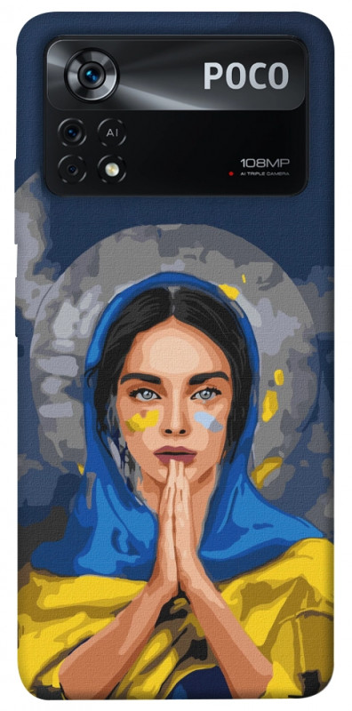 Чехол itsPrint Faith in Ukraine 7 для Xiaomi Poco X4 Pro 5G, itsellopt, купить оптом с доставкой