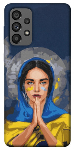 Чехол itsPrint Faith in Ukraine 7 для Samsung Galaxy A73 5G