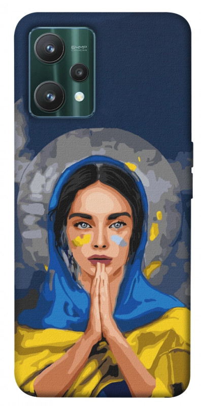 Чехол itsPrint Faith in Ukraine 7 для Realme 9 Pro, itsellopt, купить оптом с доставкой