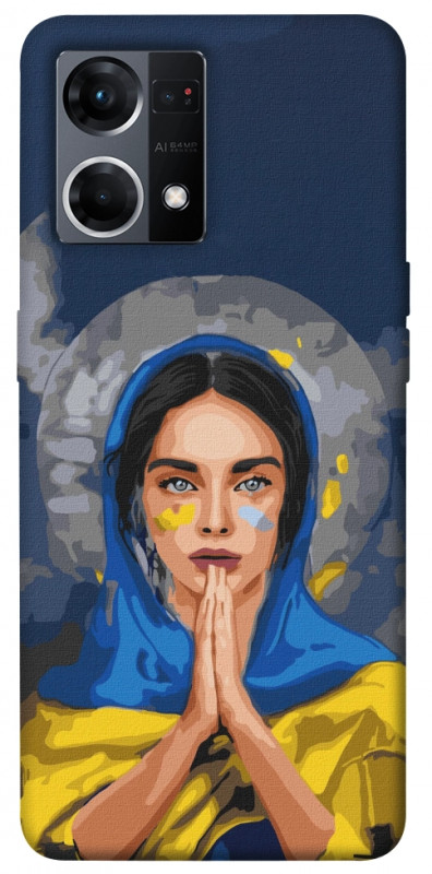 Чохол itsPrint Faith in Ukraine 7 для Oppo Reno 7 4G, itsellopt, купити оптом з доставкою