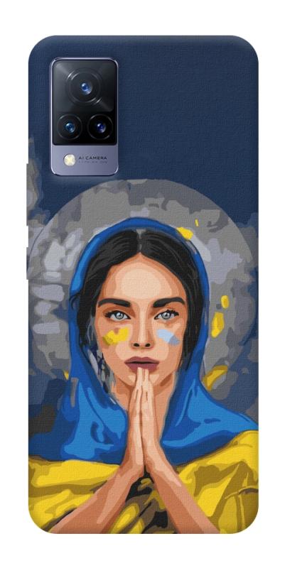 Чохол itsPrint Faith in Ukraine 7 для Vivo V21, itsellopt, купити оптом з доставкою