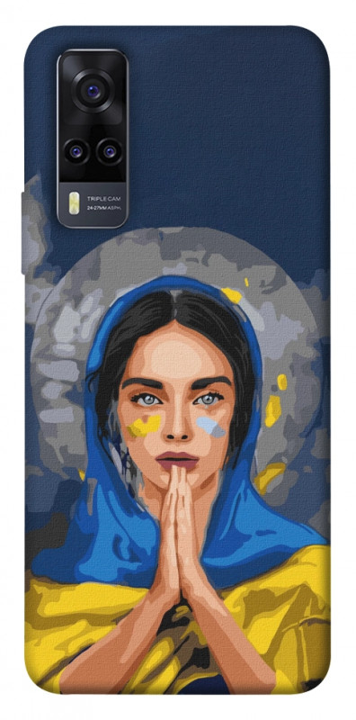Чехол itsPrint Faith in Ukraine 7 для Vivo Y31, itsellopt, купить оптом с доставкой
