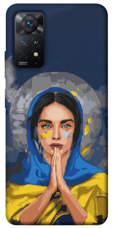 Чехол itsPrint Faith in Ukraine 7 для Xiaomi Redmi Note 11 Pro 4G/5G, itsellopt, купить оптом с доставкой