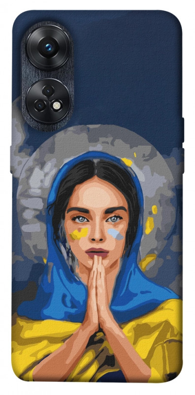 Чехол itsPrint Faith in Ukraine 7 для Oppo Reno 8 T 4G, itsellopt, купить оптом с доставкой