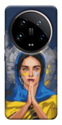 Чохол itsPrint Faith in Ukraine 7 для Xiaomi 14 Ultra