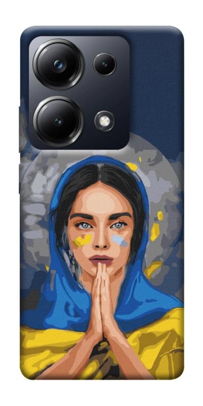 Чехол itsPrint Faith in Ukraine 7 для Xiaomi Redmi 13 4G / Poco M6 4G, itsellopt, купить оптом с доставкой