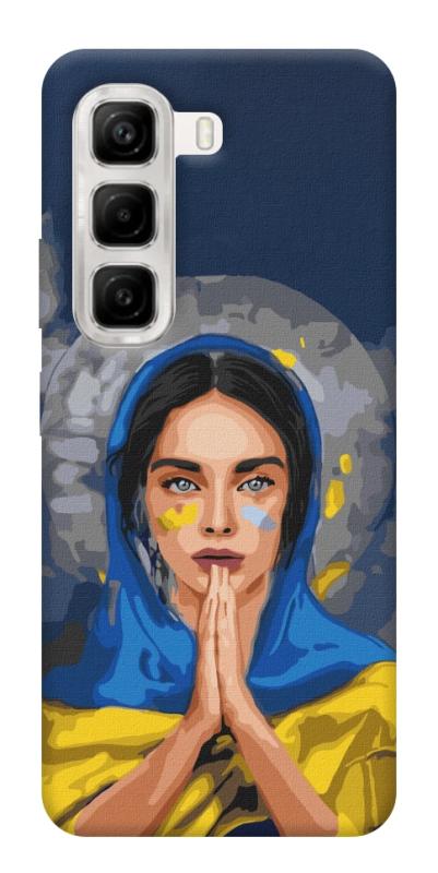 Чехол itsPrint Faith in Ukraine 7 для Infinix Hot 50 4G, itsellopt, купить оптом с доставкой