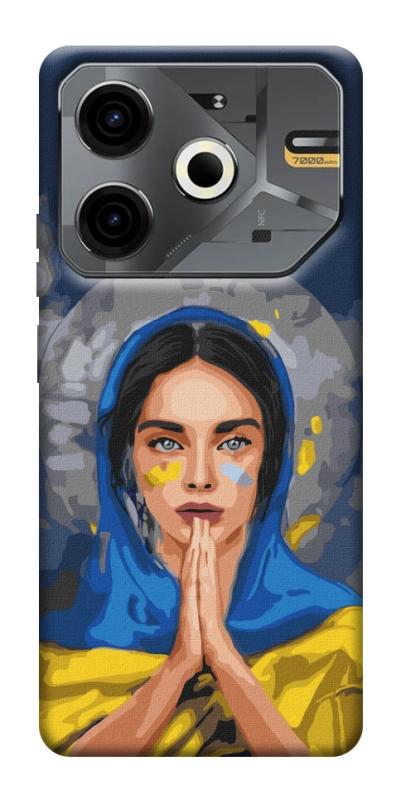 Чохол itsPrint Faith in Ukraine 7 для TECNO Pova 6 Neo (LI6), itsellopt, купити оптом з доставкою