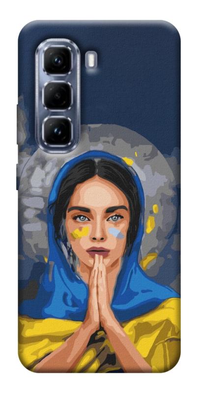Чехол itsPrint Faith in Ukraine 7 для Infinix Hot 50 Pro, itsellopt, купить оптом с доставкой