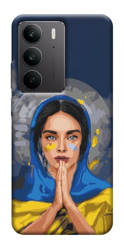 Чехол itsPrint Faith in Ukraine 7 для Realme C75, itsellopt, купить оптом с доставкой