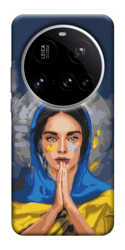 Чехол itsPrint Faith in Ukraine 7 для Xiaomi 15 Ultra, itsellopt, купить оптом с доставкой