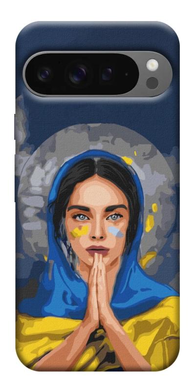 Чехол itsPrint Faith in Ukraine 7 для Google Pixel 10 Pro XL, itsellopt, купить оптом с доставкой