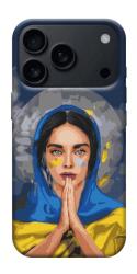 Чохол itsPrint Faith in Ukraine 7 для Apple iPhone 17 Pro (6.3")