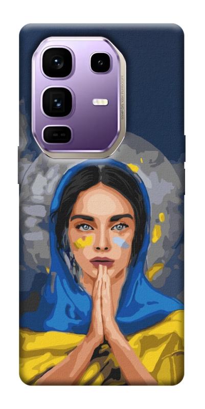 Чехол itsPrint Faith in Ukraine 7 для Infinix Note 50 Pro+, itsellopt, купить оптом с доставкой