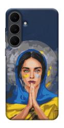 Чохол itsPrint Faith in Ukraine 7 для Samsung Galaxy S25 FE