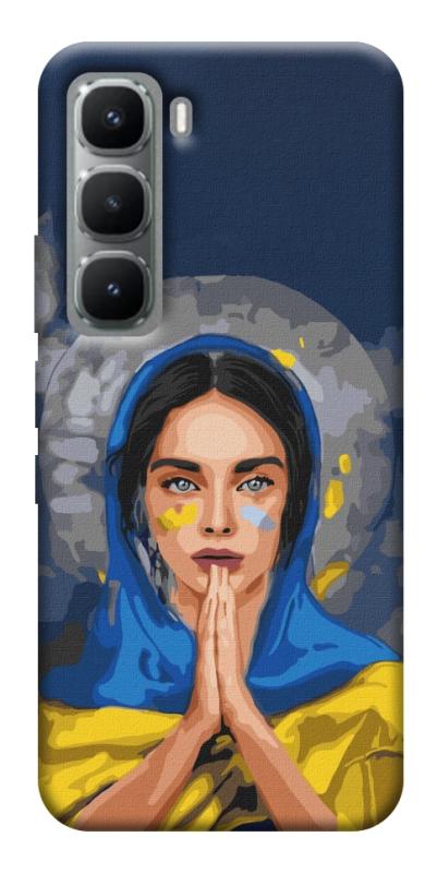 Чохол itsPrint Faith in Ukraine 7 для Infinix Hot 60 Pro, itsellopt, купити оптом з доставкою