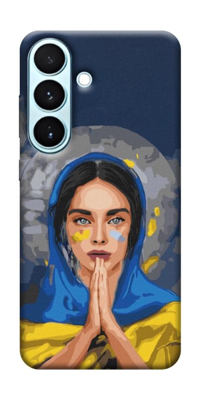 Чохол itsPrint Faith in Ukraine 7 для Samsung Galaxy S26, itsellopt, купити оптом з доставкою