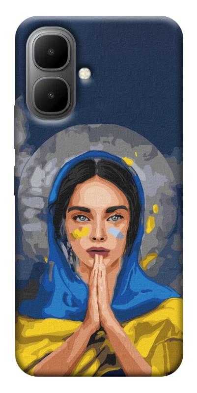 Чехол itsPrint Faith in Ukraine 7 для Infinix Smart 10, itsellopt, купить оптом с доставкой