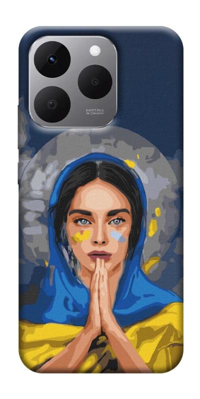 Чехол itsPrint Faith in Ukraine 7 для Realme 15T, itsellopt, купить оптом с доставкой
