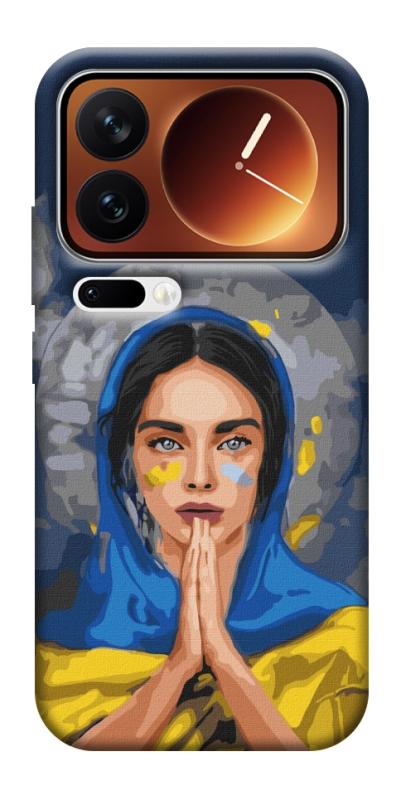 Чехол itsPrint Faith in Ukraine 7 для Xiaomi 17 Pro Max, itsellopt, купить оптом с доставкой