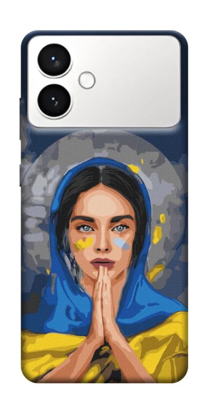 Чехол itsPrint Faith in Ukraine 7 для Samsung Galaxy S26+, itsellopt, купить оптом с доставкой