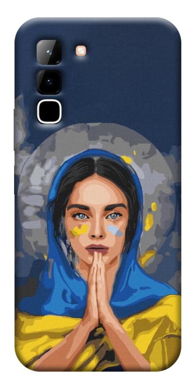 Чехол itsPrint Faith in Ukraine 7 для Infinix Hot 70, itsellopt, купить оптом с доставкой