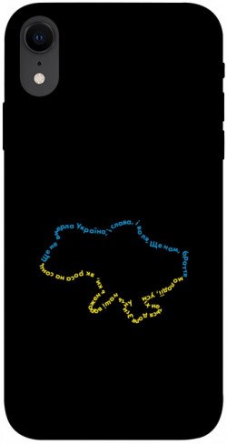 Чехол itsPrint Brave Ukraine 2 для Apple iPhone XR (6.1")